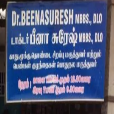 Dr Beena Suresh S's Clinic