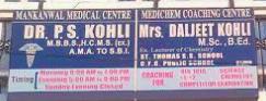Mankanwal Medical Centre