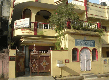 Manav Rog Nidan Kendra