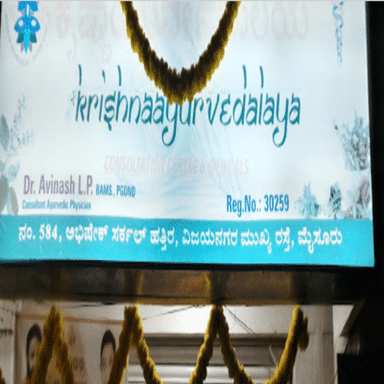 Krishna Ayurvedalaya