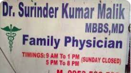 Dr. Surinder Kumar Malik's Clinic