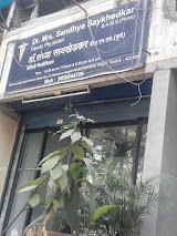 Dr. Mrs. Sandhya Saykhedkar