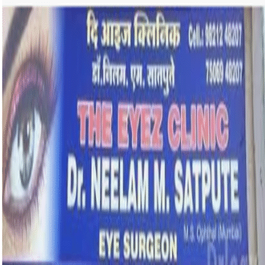 The Eyez Clinic