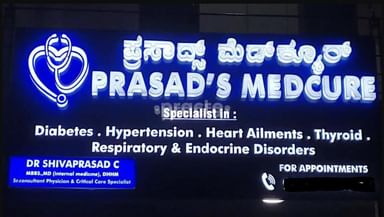 Prasad's Medcure