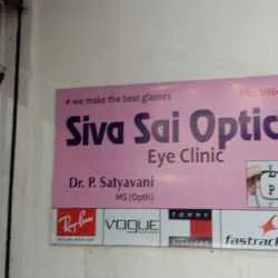 Siva Sai Opticals Eye Clinic (On Call)