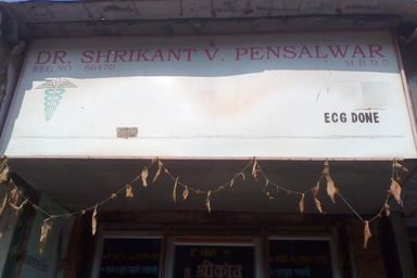 Dr. Shrikant V. Pensalwar's Clinic