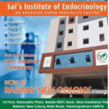 Sai speciality clinic
