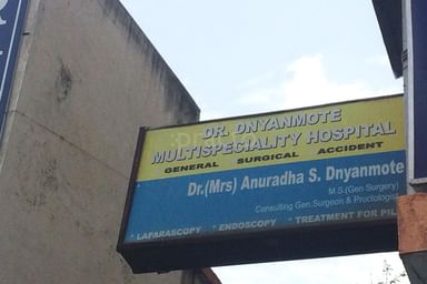 Dr. Dnyanmote Multi Speciality Hospital