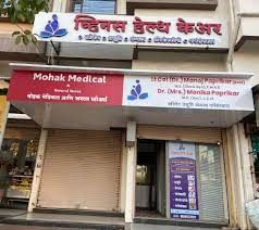 Mohak Healthcare