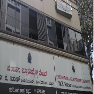 Chiranthana Neuroscience Center