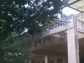 Anna Swamy Mudaliar Hospital