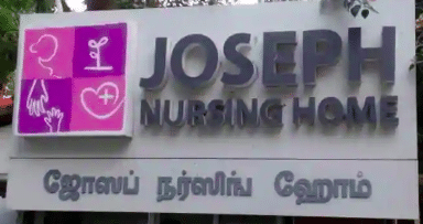 Joseph Nursing Home