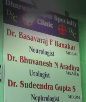 Dharwad Super Speciality Clinic