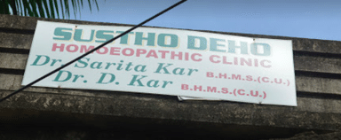 Kar Homeo Clinic