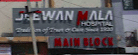 Jeewan Mala Hospital