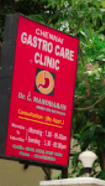 Gastro Care Clinic