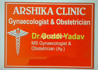 Arshika Clinic