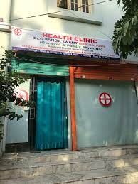 Health Clinic