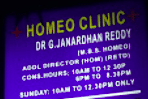 Dr G Janardhan Reddy Clinic