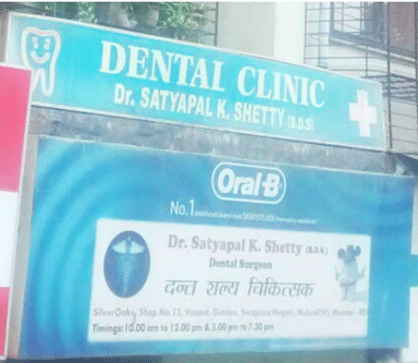 Karuna Dental Clinic