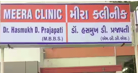 Meera Clinic