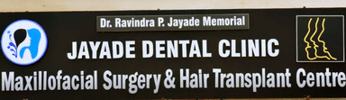 Dr Patel's Dental Care
