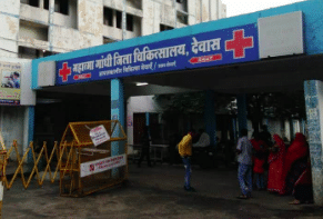 District Hospital Dewas