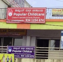 Popular Childcare Center