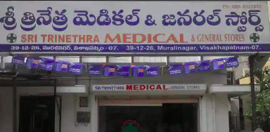 Trinetra Medicals