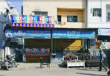 Rahat Chest Care Centre