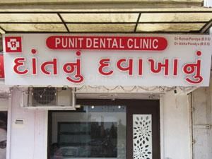 Punit Dental Clinic