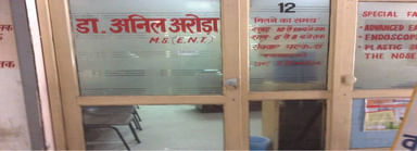 Dr Anil's Clinic 