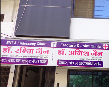 Chirayu Clinic