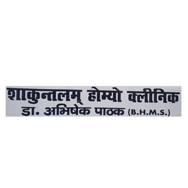Shakuntalam Homeopathic Clinic