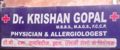 Krishna Gopal clinic