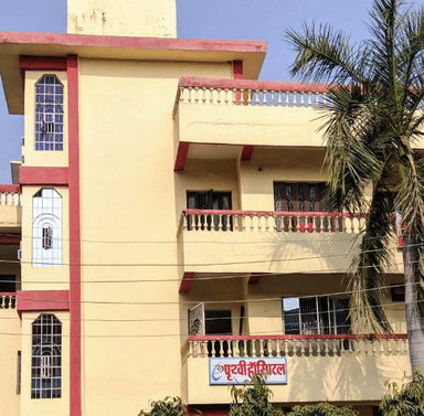 Prithvi Hospital