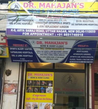 Dr. Mahajan's Bone and Joint Clinic