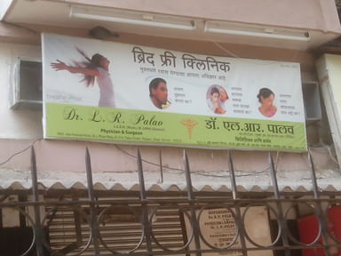 Dr.L.R.Palav Breed Free Clinic
