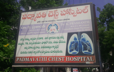 Padmavathi Chest Hospital