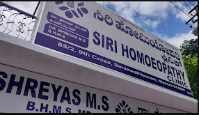 SIRI HOMOEOPATHY