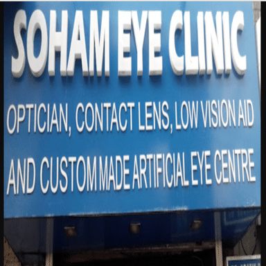 Soham Eye Clinic
