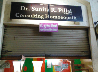 Shri Ganesh Clinic