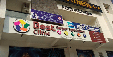Best Super Speciality Clinic