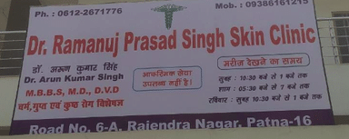 Dr. Ramanuj Prasad Singh Skin Clinic