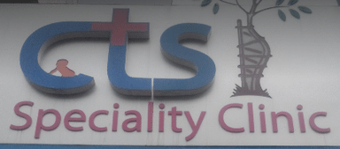 CTS Speciality Clinic