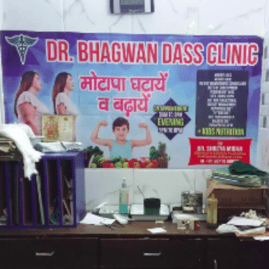 Dr. Bhagwan Dass Clinic