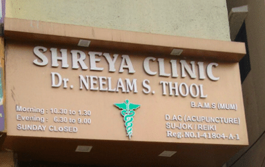 Shreya Clinic
