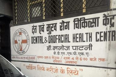 Dental Health Centre