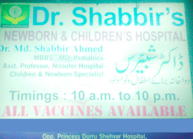 Dr Shabbir's Children and Newborn clinic