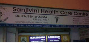 Sanjivini Clinic